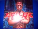 BODY OF THE LIFE FORCE - AFU-RA 2000 [used] D&D RECORDS DOUBLE VINYL LP
