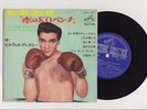 Elvis Presley 1965 Japan Stereo 33rpm EP KID GARAHAD Japanese