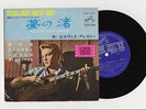 Elvis Presley 1965 Japan Stereo 33rpm EP FOLLOW THAT DREAM Japanese