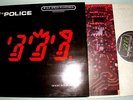 Police Ghost In The Machine - Audiophile Halfspeed Mastered Vinyl LP / A&M HAM 8