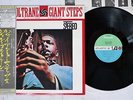 JOHN COLTRANE GIANT STEPS ATLANTIC P-7502A Japan OBI VINYL LP