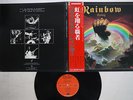 BLACKMORE'S RAINBOW RISING OYSTER 23MM 0022 Japan OBI VINYL LP