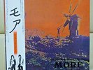 Japan Perfect set  PINK FLOYD / MORE  EMS-80319  Free Shipping