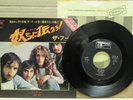 The Who JAPAN PROMO Relay / Wasp Man 7