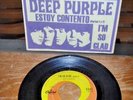 DEEP PURPLE Estoy Contento - I'm So Glad (1969 MEXICO 7