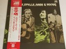 CROSBY, STILLS, NASH & YOUNG - JAPANESE LP WITH OBI