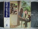 PINK FLOYD UMMAGUMMA / JAPAN ODEON 2LP WITH OBI