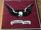 Rock-O-Rama RRR 1019 Arr Officers Pat. Voice LP blue vinyl