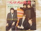 The Rolling Stones-Get Off My Cloud/I'm Free. 1965 Japan 7