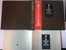 HANK WILLIAMS IMMORTAL MGM MM 9097-106,MI 3026 Japan OBI BONUS LP 11LP