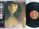 KATE BUSH KICK INSIDE EMI EMS-81042 Japan OBI VINYL LP
