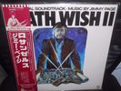 LP  O:S:T   JIMMY PAGE - DEATH WISH II   ( Led Zeppelin )  1982   w/OBI     MINT