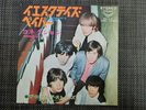ROLLING STONES YESTERDAY'S PAPERS JAPAN LONDON TOP-1178