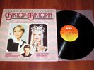 THANOS MIKROUTSIKOS - VICTOR KAI VICTORIA - GREEK ORIGINAL LP ALIKI VOUGIOUKLAKI