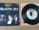 RARE Kiss Calling Dr. Love 1976 Japanese 7