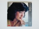TERESA TENG (???) ???? POLYDOR 2427 377 HONG KONG VINYL LP