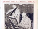 COLUMBIA 6-EYE STEREO Beethoven FRANCESCATTI Sonatas CASADESUS SHRINK MS-6125