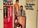 BEATLES LP 