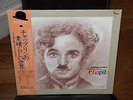 CHARLIE CHAPLIN LES MUSIQUE DES FILMS DE Vinyl LP 33T Japan S: NM- Record: NM+