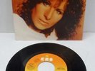BARBRA STREISAND Comin In And Out Of Your Life 45 7