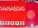 YAMASUKI LE MONDE FABULEUX DES YAMASUKI FINDERS KEEPER FKROO2LP UK ColorVinyl LP