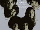 SYLVERS-WE CAN MAKE IT IF WE TRY / ONLY ONE CAN WIN-JAPAN 7INCH VINYL E20