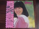 RARE HIROMI IWASAKI FANTASY LP SUPER DOPE JAPAN SOUL LOOPS 5+ DRUM BREAKS HEAR