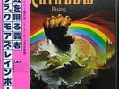 Rainbow / Rainbow Rising