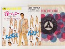 Elvis Presley 1965 Japan 45' 	MONEY HONEY / ONE-SIDED LOVE AFFAIR Japanese