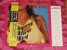 BON JOVI - SLIPPERY WHEN WET - 10tr LP - JPN 1986 - 1st PRESSING - OBI