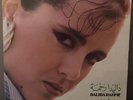 LP Lebanon / DALIDA RAHME Sallem Aley Arabic RARE Talal Maddah Relax-In Gatefold