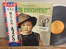 Elvis Presley ELVIS COUNTRY Japan LP w/OBI