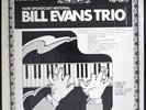 BILL EVANS TRIO (Hear It) Rare Broadcast Material JAZZ LP Near Mint