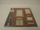Emerson, Lake & Palmer - Pictures At An Exhibition JAPAN LP w/ obi