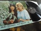 Schubert: 3 Violin Sonatas - Lola Bobesco **Original Duchesne Stereo LP**