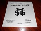 MSG* / Iron Maiden ?– Special D.J. Copy  Vinyl, LP, Compilation,Unofficial Blue