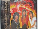 Quiet Riot I 1st LP w/Randy Rhoads Original First Pressing Mint Condition