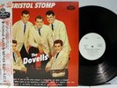 Rare Rock 'n Roll / Doo Wop LP- The Dovells- Bristol Stomp- Japan Press with obi