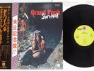 GRAND FUNK RAILROAD SURVIVAL CAPITOL CP-80255 Japan OBI VINYL LP