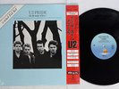 U2 PRIDE(IN THE NAME OF LOVE) ISLAND 18SI-275 Japan OBI VINYL LP
