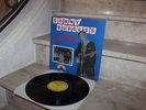 sonny burgess and the pacers (LP1027)  1985