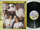 HAIRCUT ONE HUNDRED PELICAN WEST ARISTA 25RS-157 Japan OBI VINYL LP