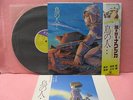 JAPAN LP NAUSICAA VALLEY OF THE WIND ANL-1013 OBI INSERT GHIBLI ANIME MANGA