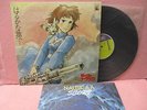 JAPAN LP NAUSICAA VALLEY OF THE WIND ANL-1020 INSERT GHIBLI GATEFOLD ANIME MANGA
