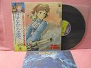 JAPAN LP NAUSICAA VALLEY OF THE WIND ANL-1020 OBI INSERT G/F GHIBLI MANGA ANIME