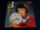 TERESA TENG (???) ??? POLYDOR 2427 337 Vinyl LP