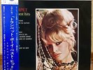 BRIGITTE BARDOT cover TRUMPET BOY BEST HITS 60s JAPAN THIN SLEEVE LP SFL-7154