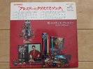 Elvis Christmas Album ELVIS PRESLEY JAPAN SCP-1205 Compact Double 33 EP