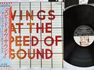 WINGS AT THE SPEED OF SOUND CAPITOL/MPL EPS-80510 Japan OBI VINYL LP