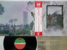 LED ZEPPELIN ZOSO FOUR SYMBOLS ATLANTIC P-10125A Japan OBI VINYL LP